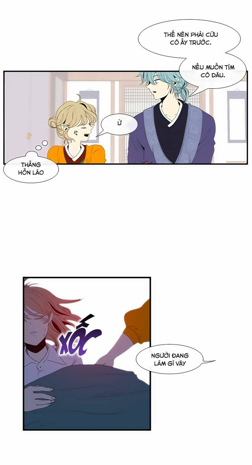 Beautiful Stranger: Chapter 12