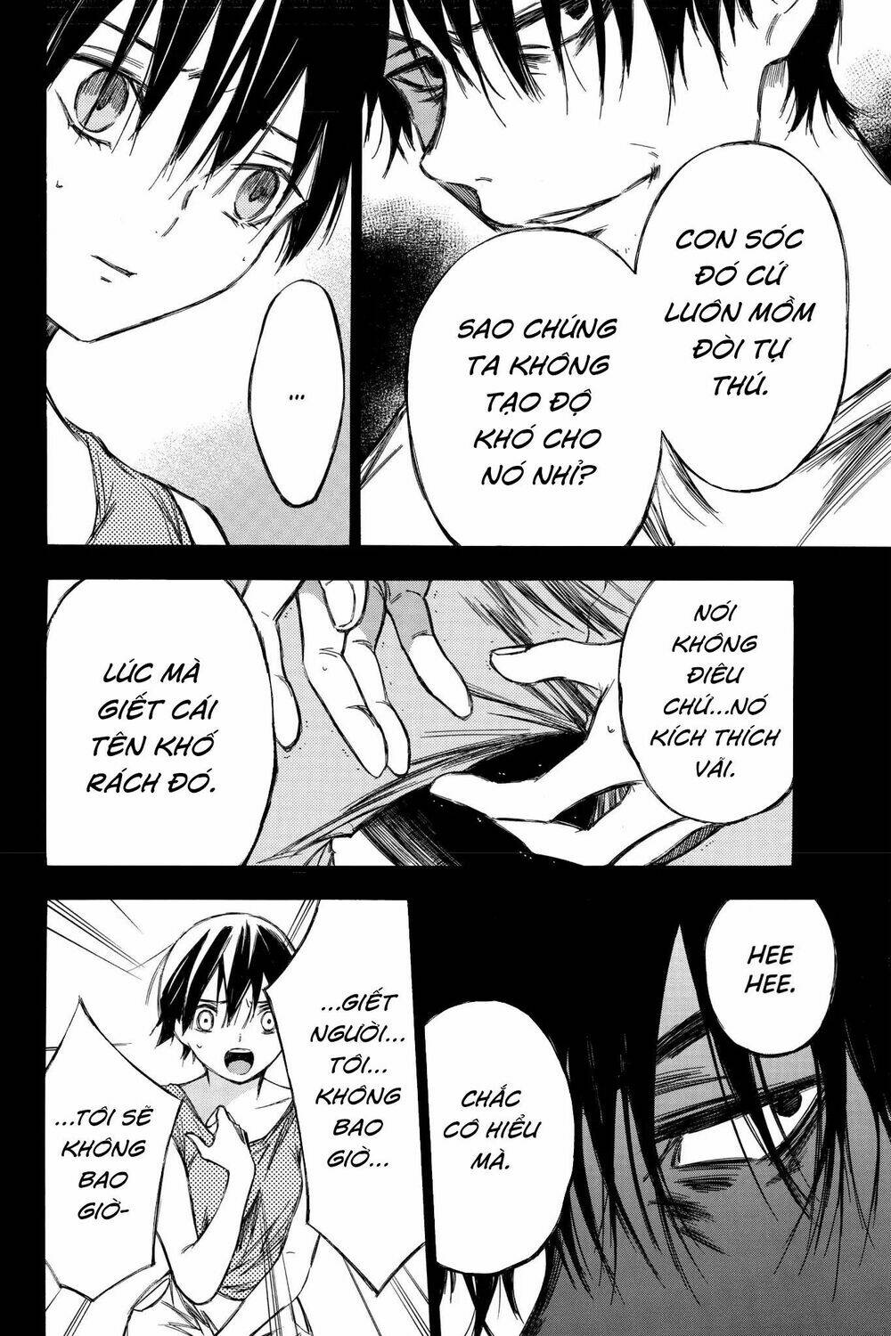 Hone Ga Kusaru Made: Chapter 88