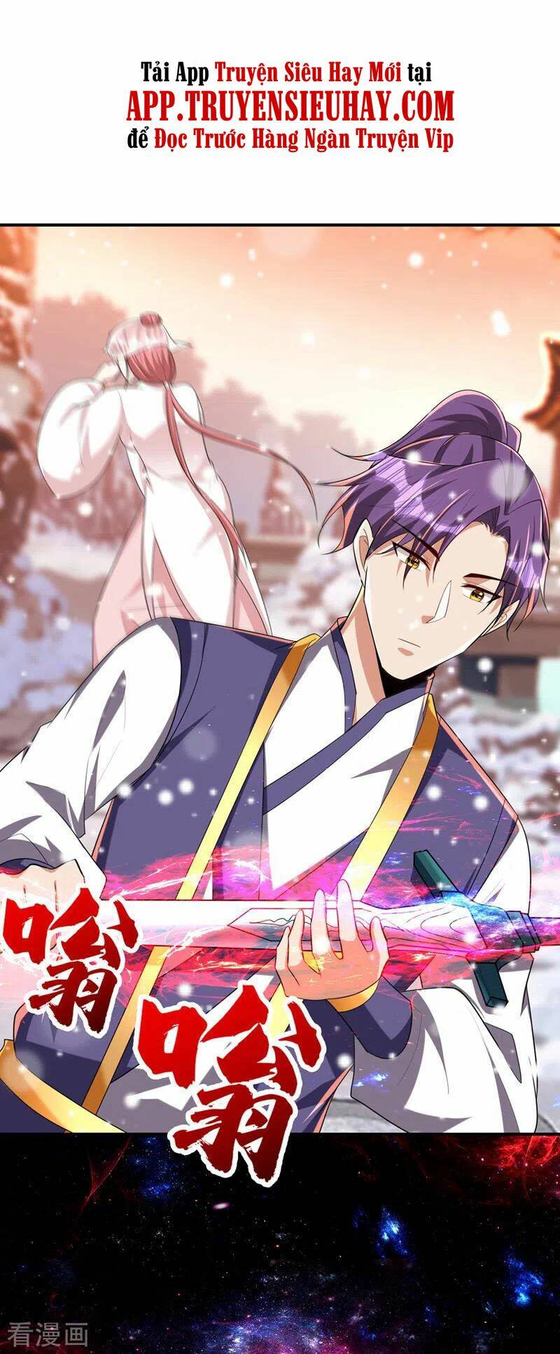 Yêu Giả Vi Vương: Chapter 293