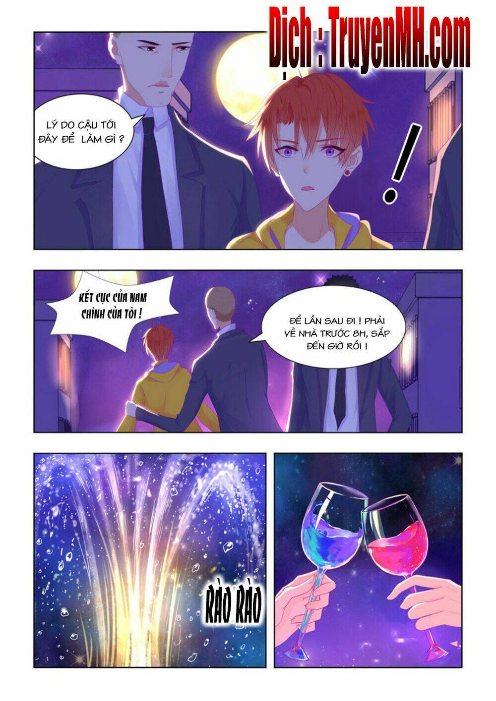 Tử Sắc Sắc Vi: Chapter 66