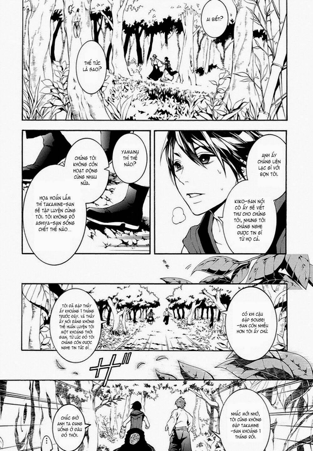 Donten Ni Warau Gaiden: Chapter 5
