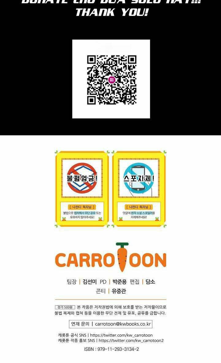 Dna Thiên Tài Đơn Độc: Chapter 22