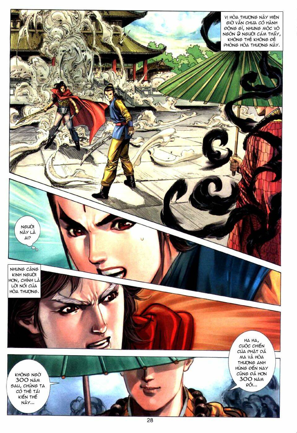 Tuyệt Thế Vô Song: Chapter 27