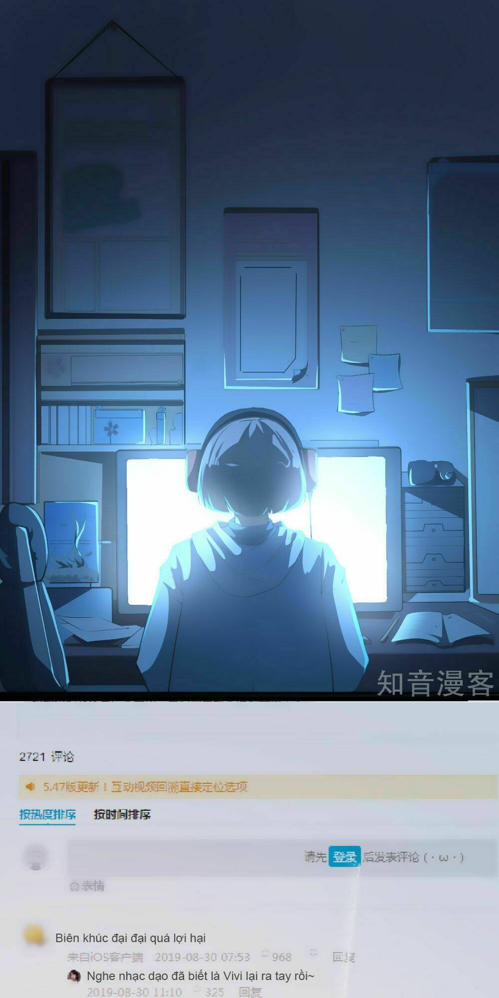 Trò Chơi Sắc Đẹp: Chapter 8