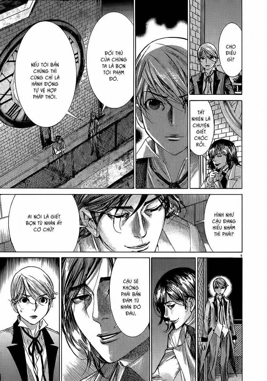 Yuureitou: Chapter 51