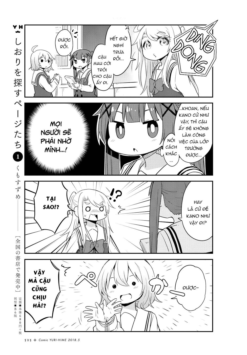 Watashi Ni Tenshi Ga Maiorita: Chapter 28