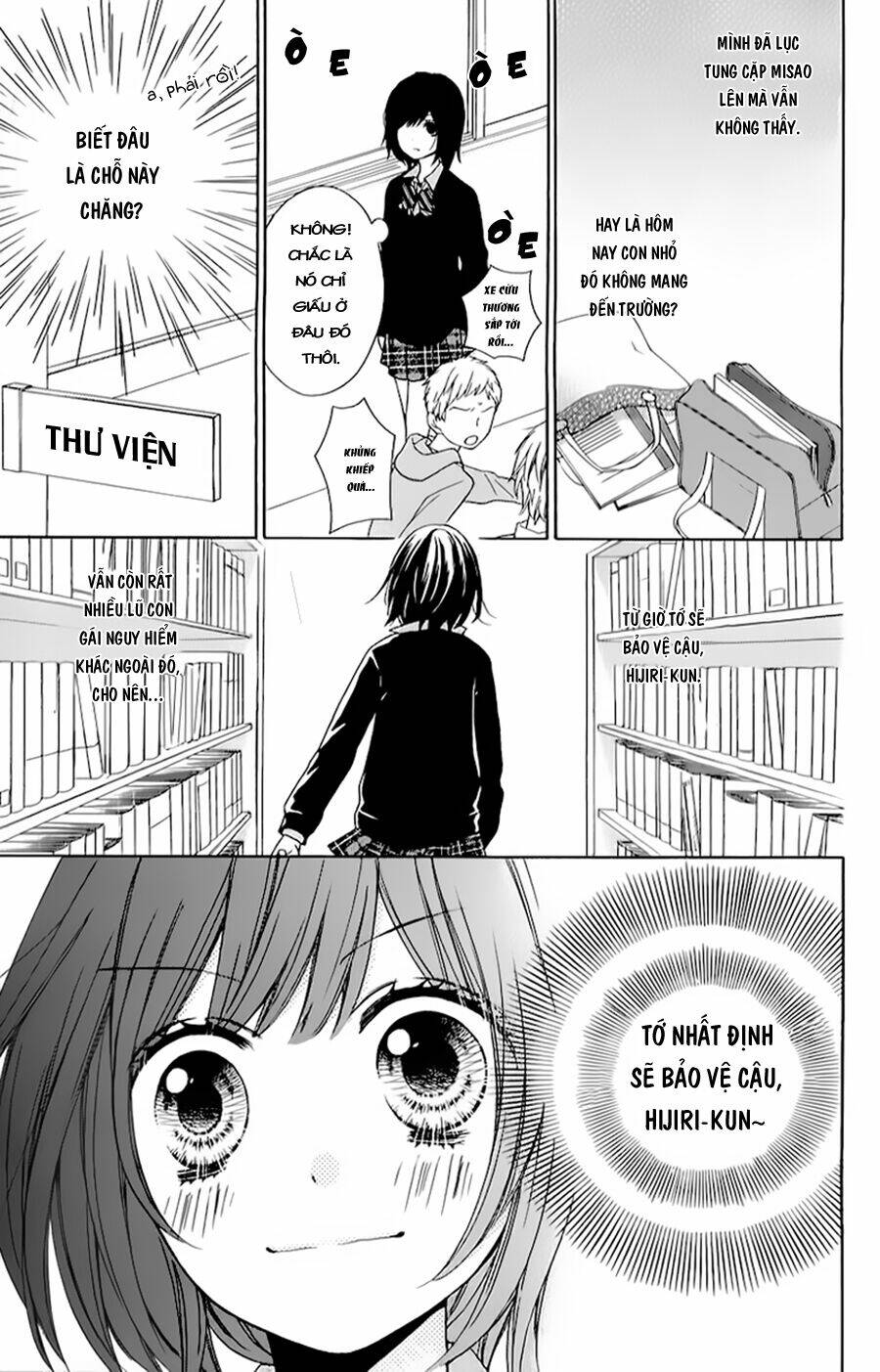 Screaming Lesson!!!: Chapter 37