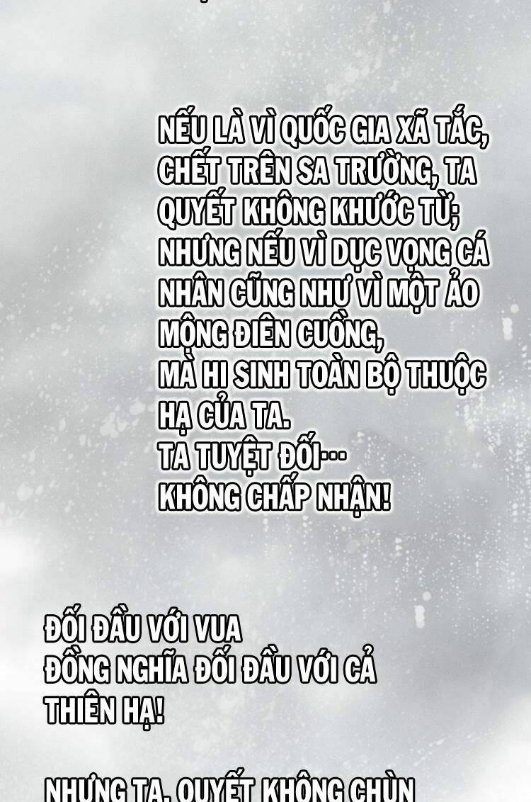 Tuyệt Hành Giả: Chapter 12