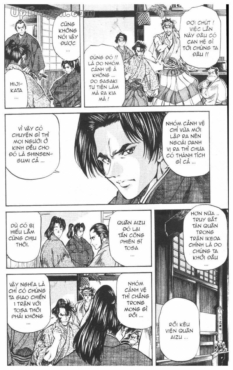 Getsu Seiki - Sayonara Shinsengumi: Chapter 7