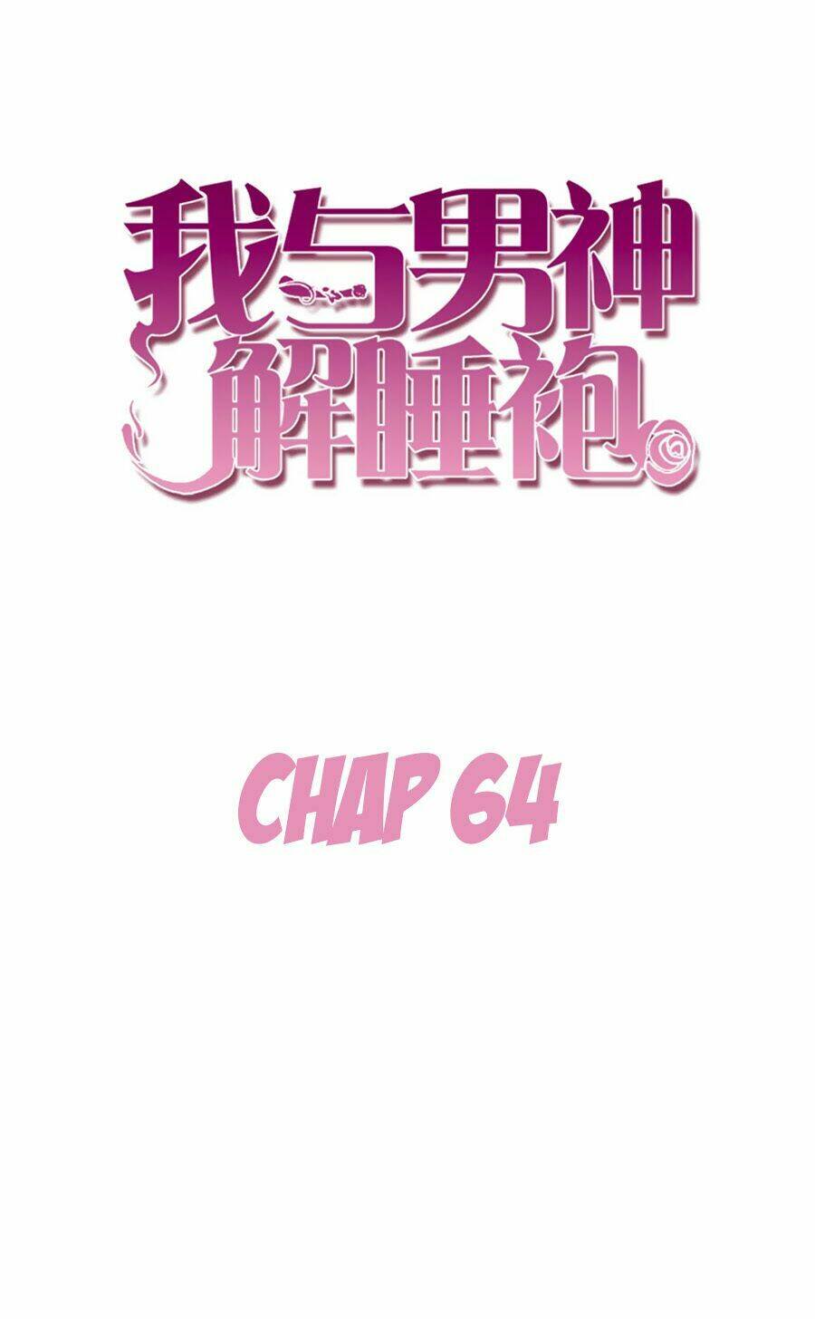 Ta Và Nam Thần Cởi Áo Ngủ Rồi: Chapter 64