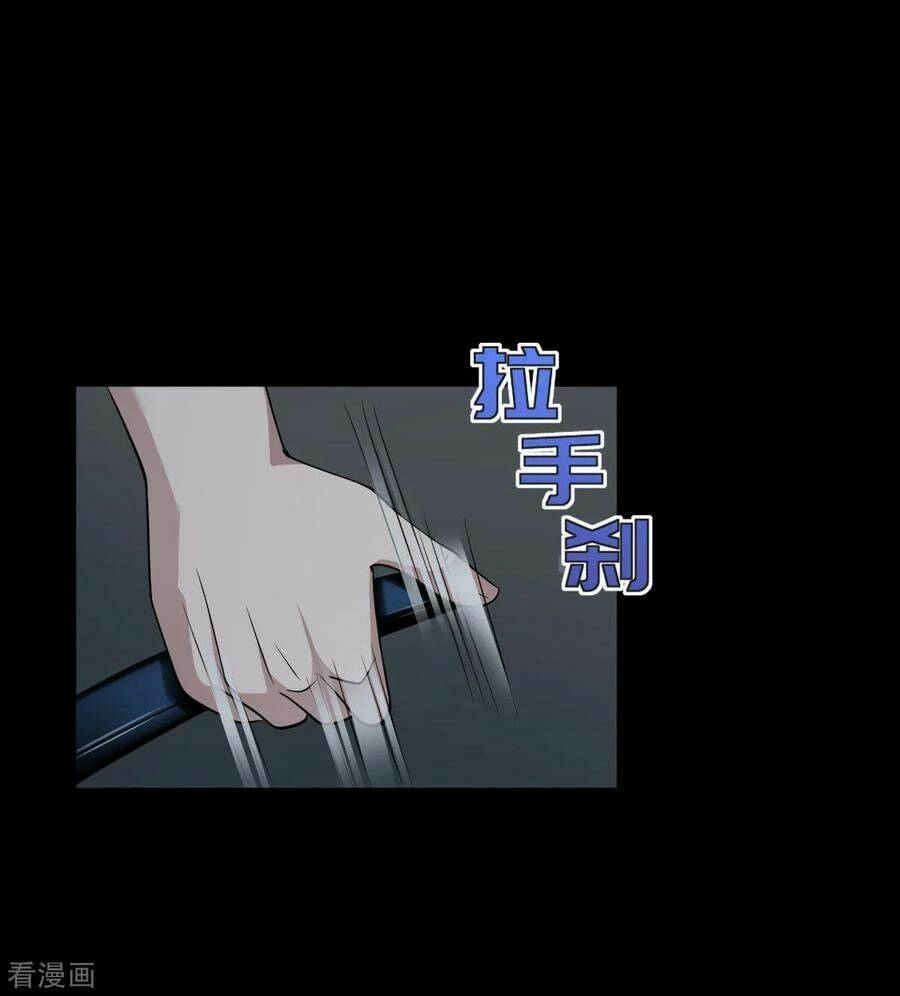 Đô Thị Tà Vương: Chapter 7
