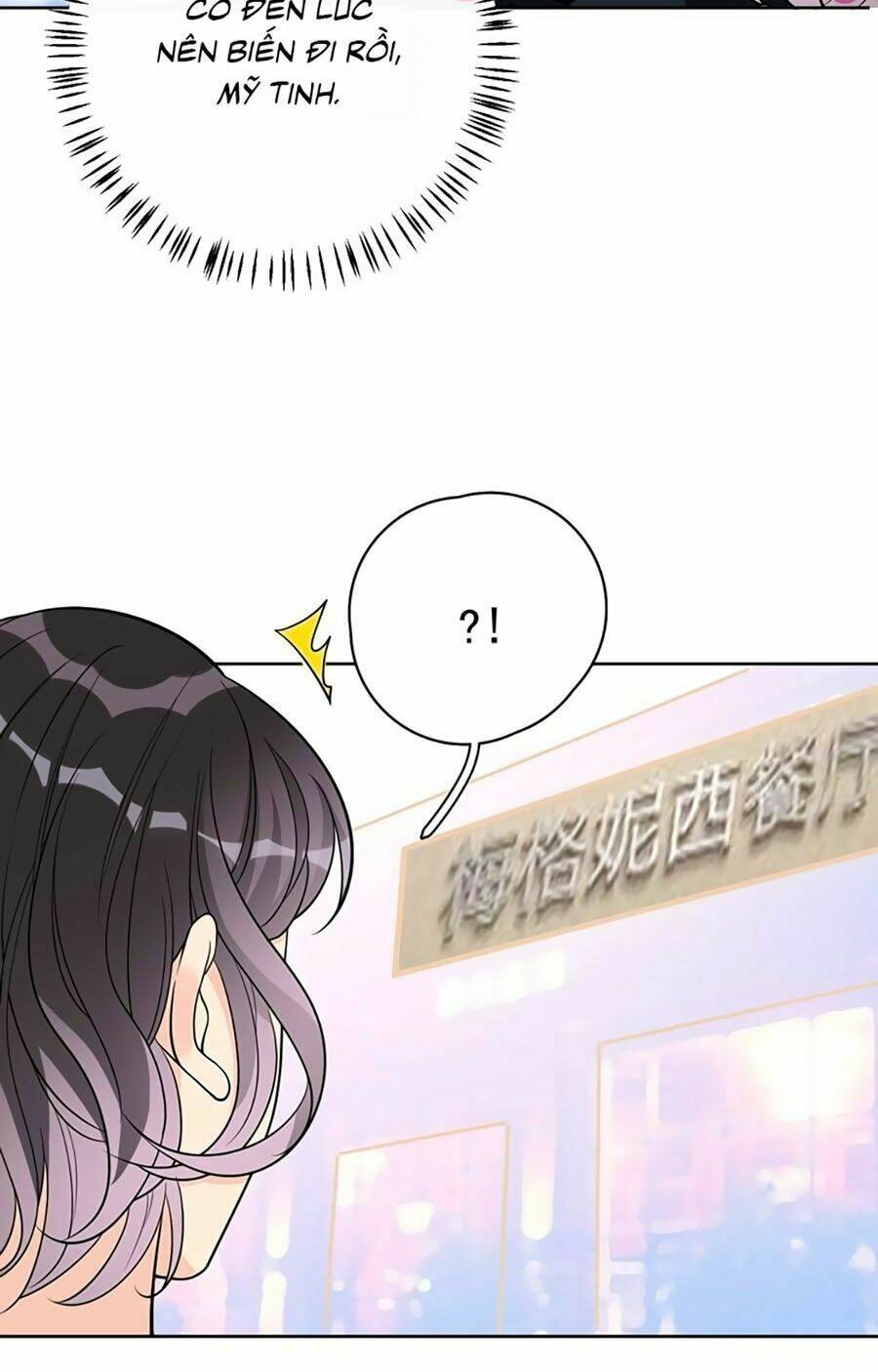 Đưa Em Đi Chơi: Chapter 18