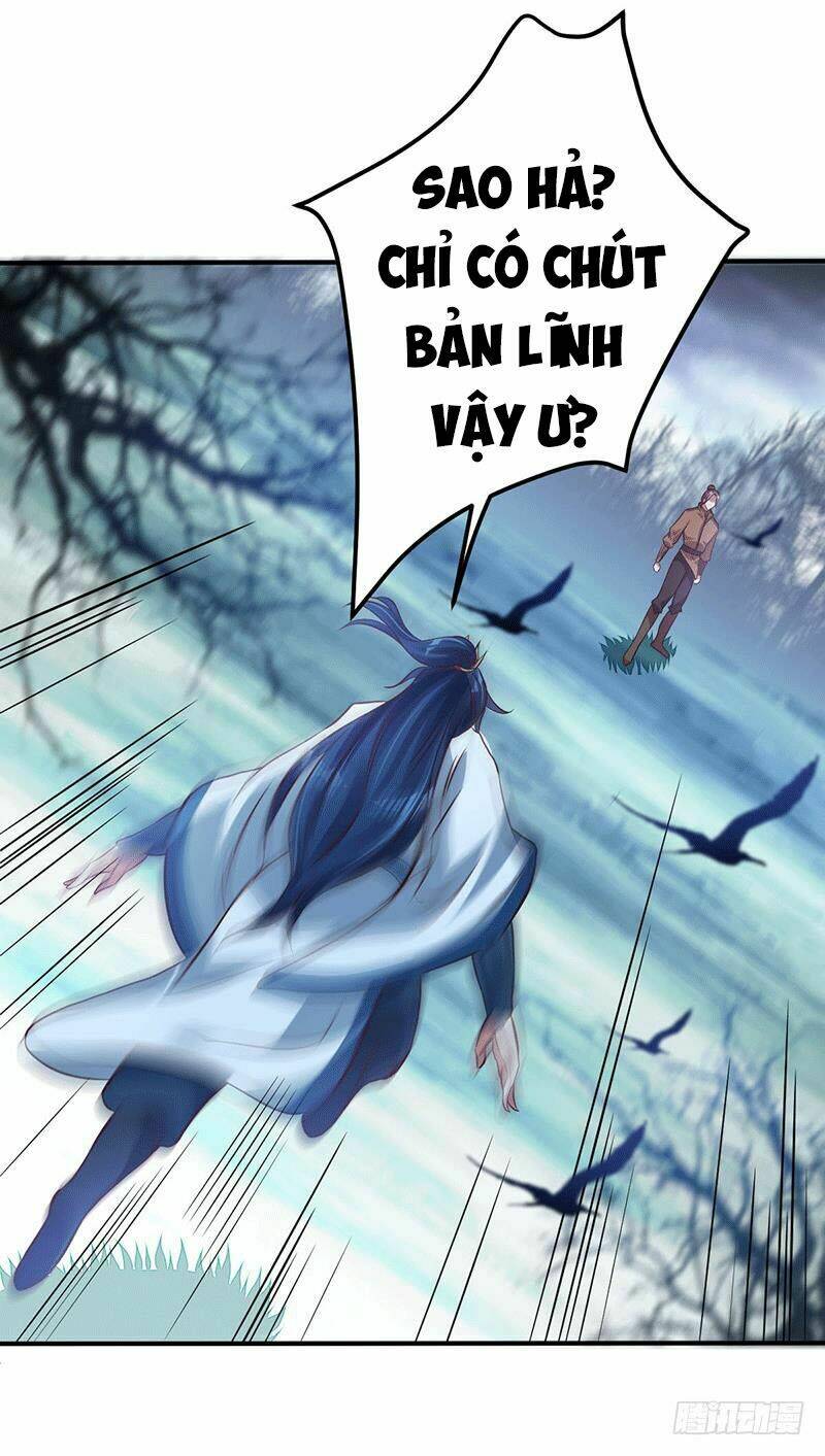 Ta Có Một Bộ Hỗn Độn Kinh: Chapter 12