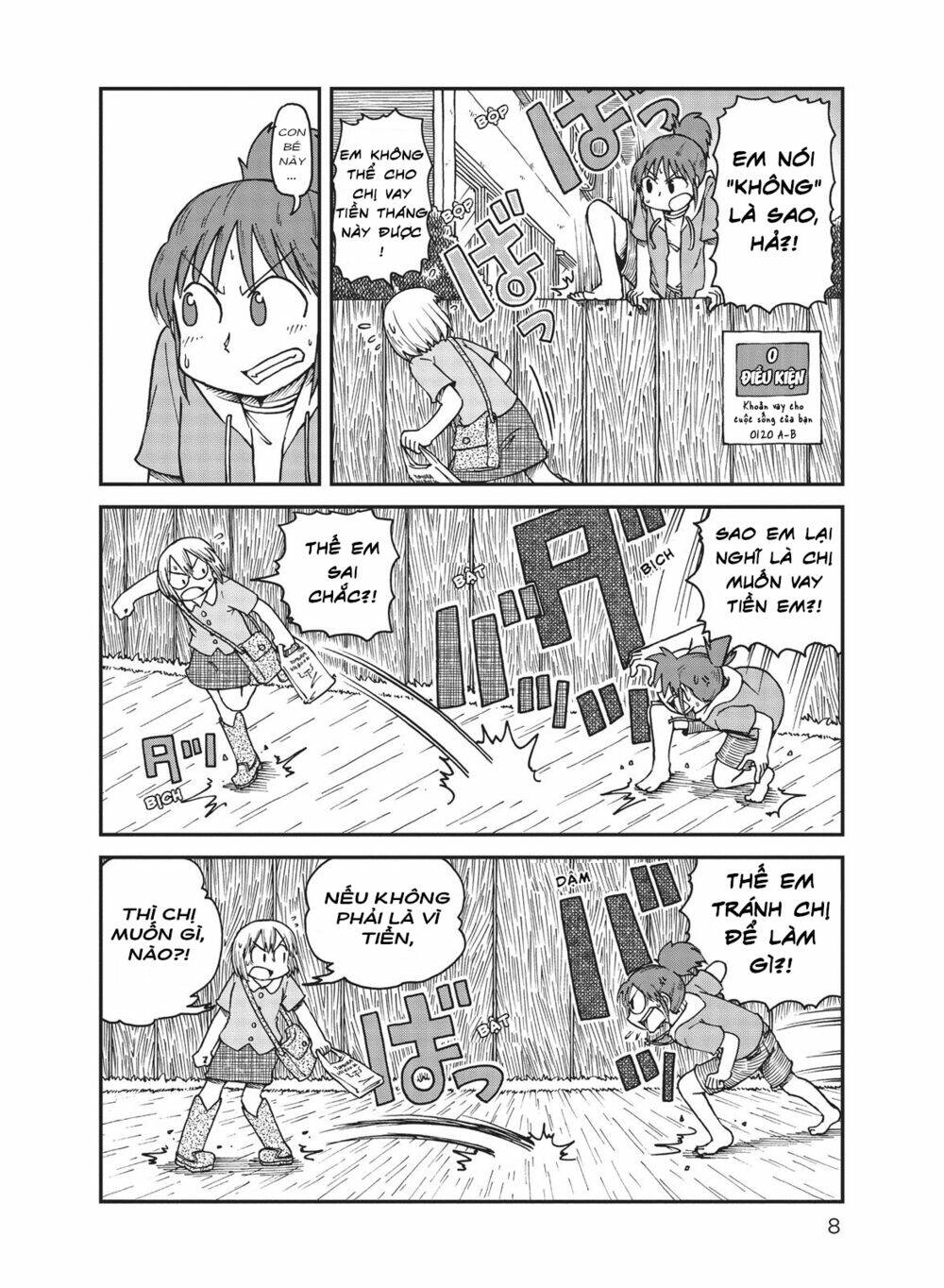City: Chapter 1