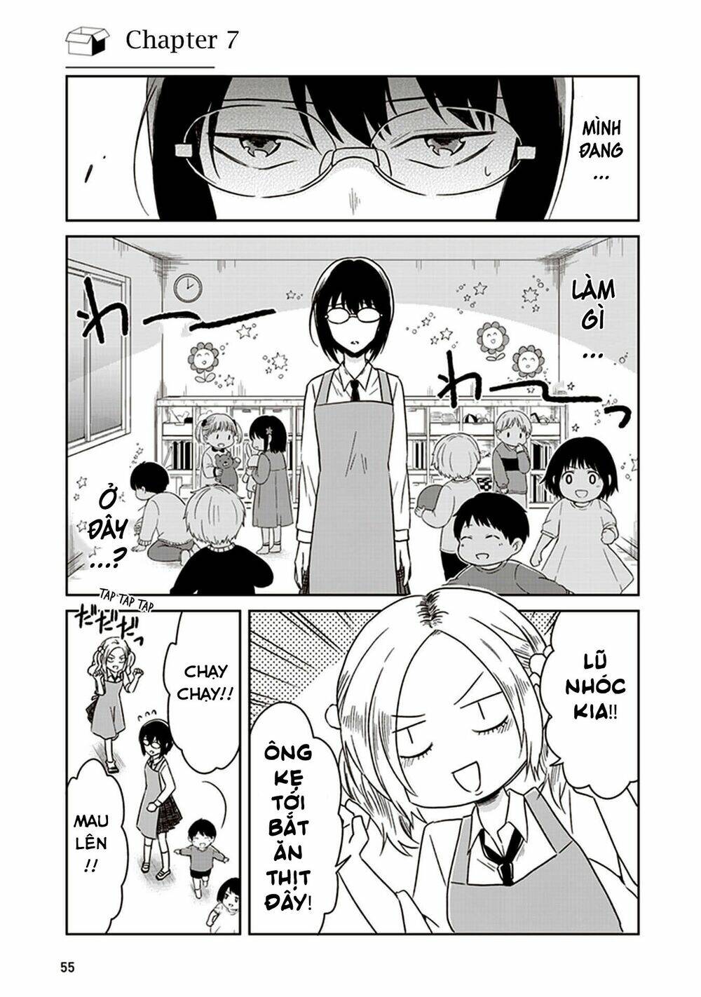 Jk To Sutego No Akachan: Chapter 7