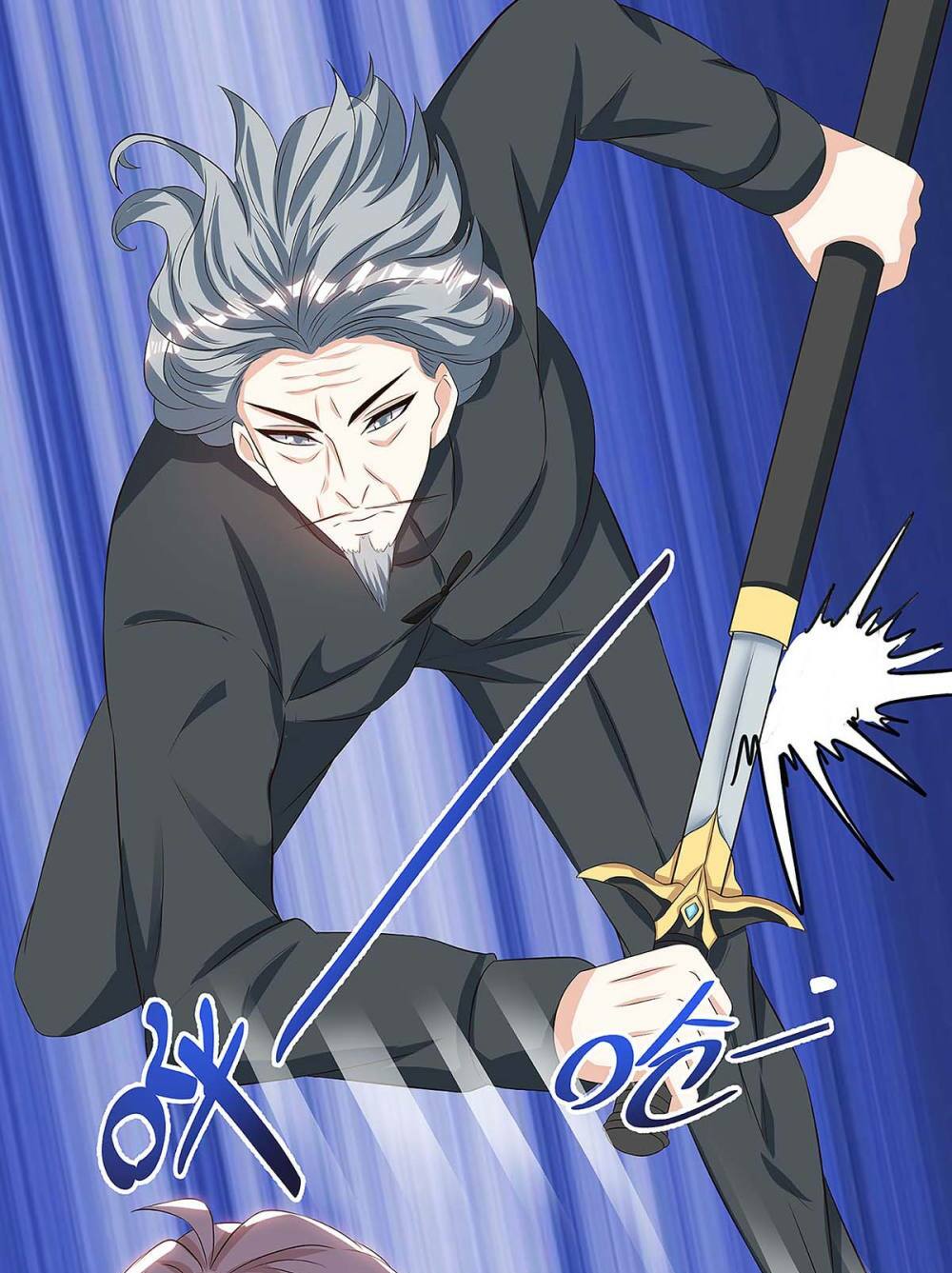 Thần Cấp Thấu Thị: Chapter 107