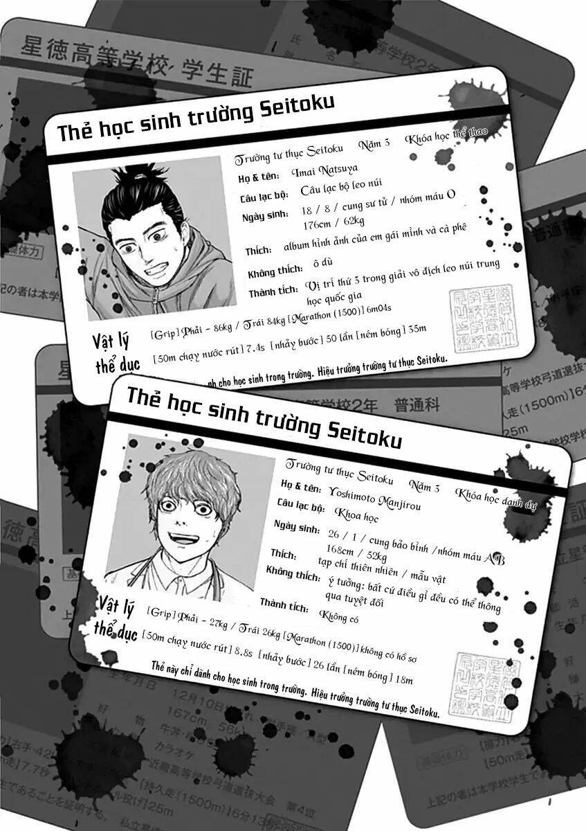 Gunjou Senki: Chapter 24