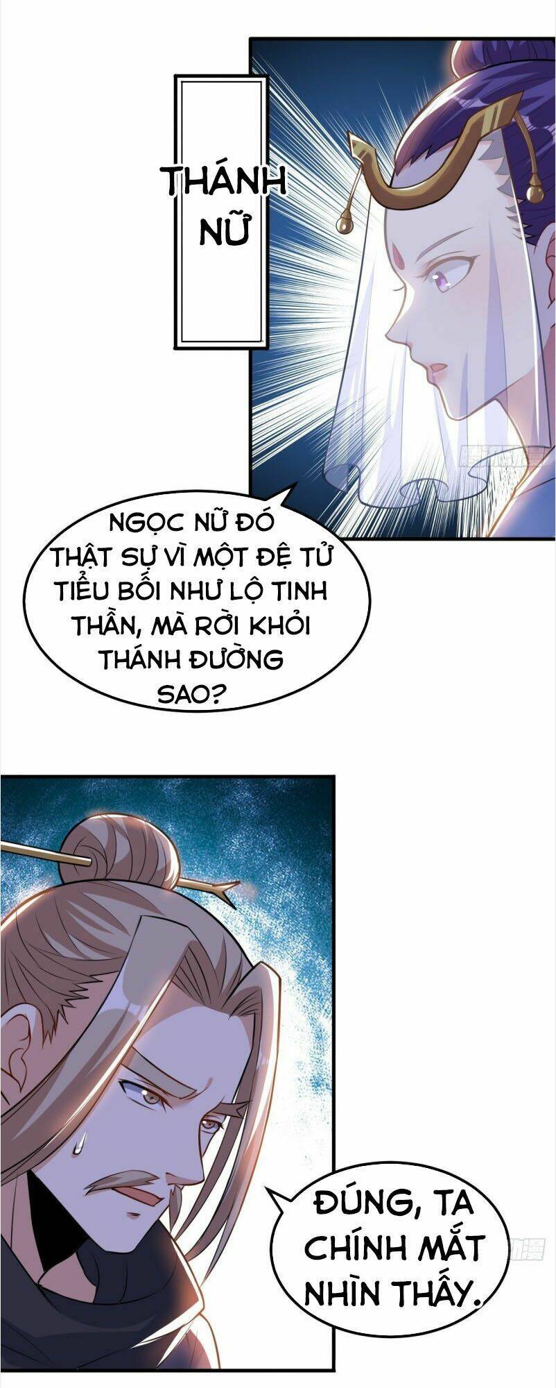 Thần Võ Đế Tôn: Chapter 47