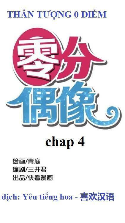 Thần Tượng Điểm Zero: Chapter 4