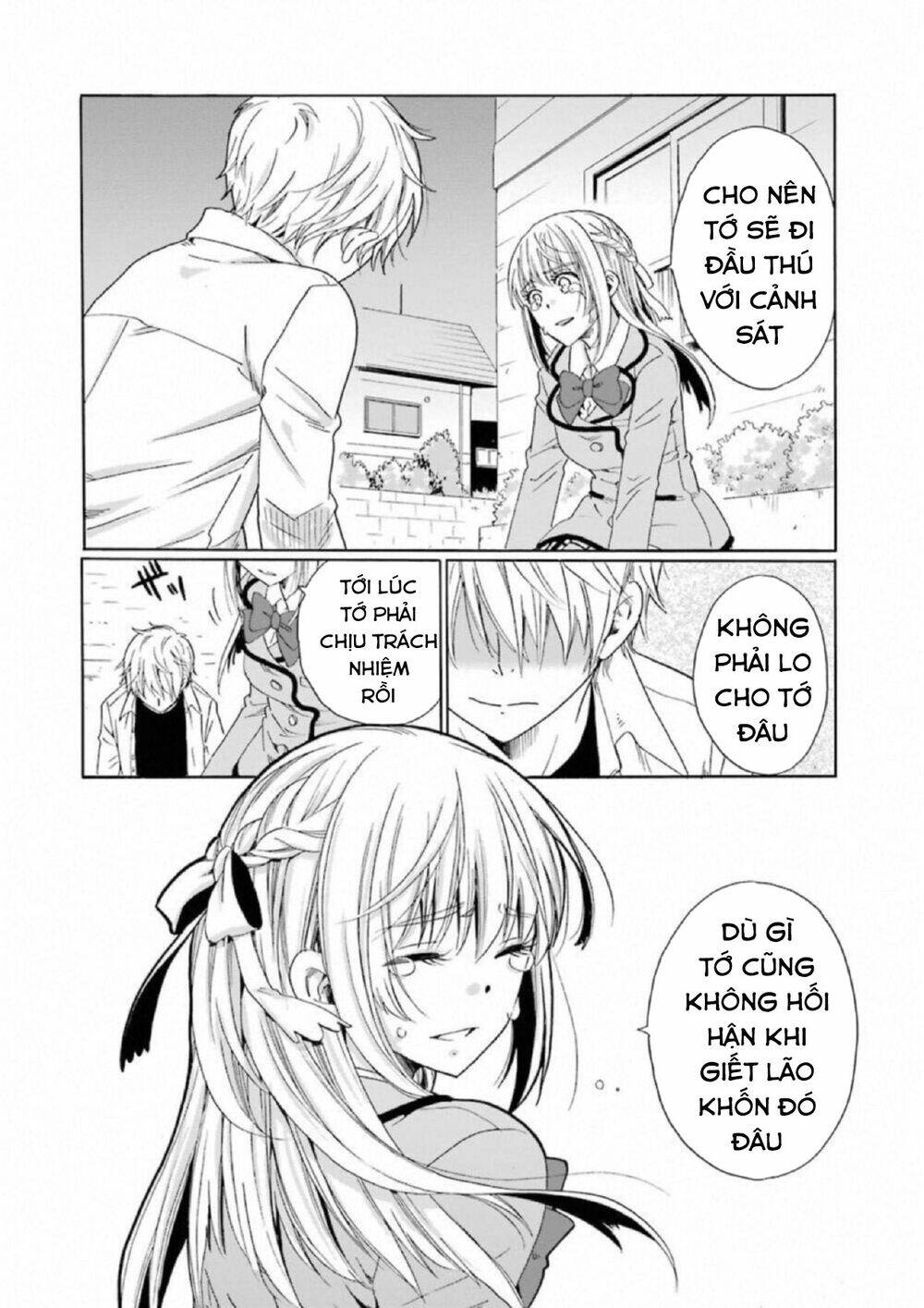 Boku No Namae Wa "Shounen A": Chapter 22