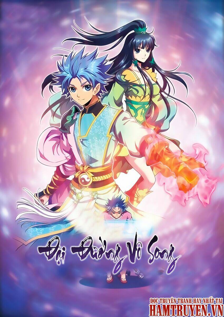 Đại Đường Vô Song: Chapter 1