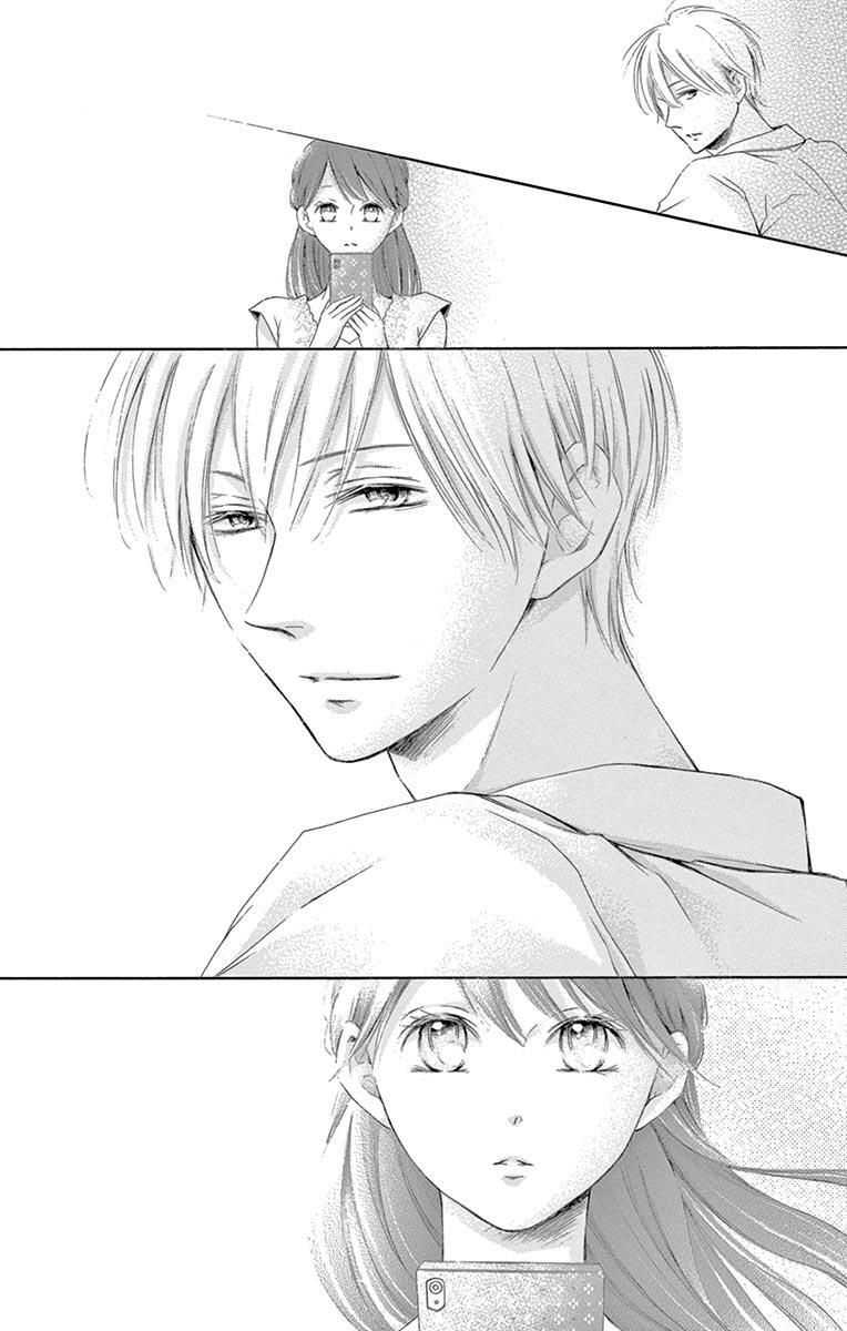 Watashi Wa Tensai O Katte Iru: Chapter 17