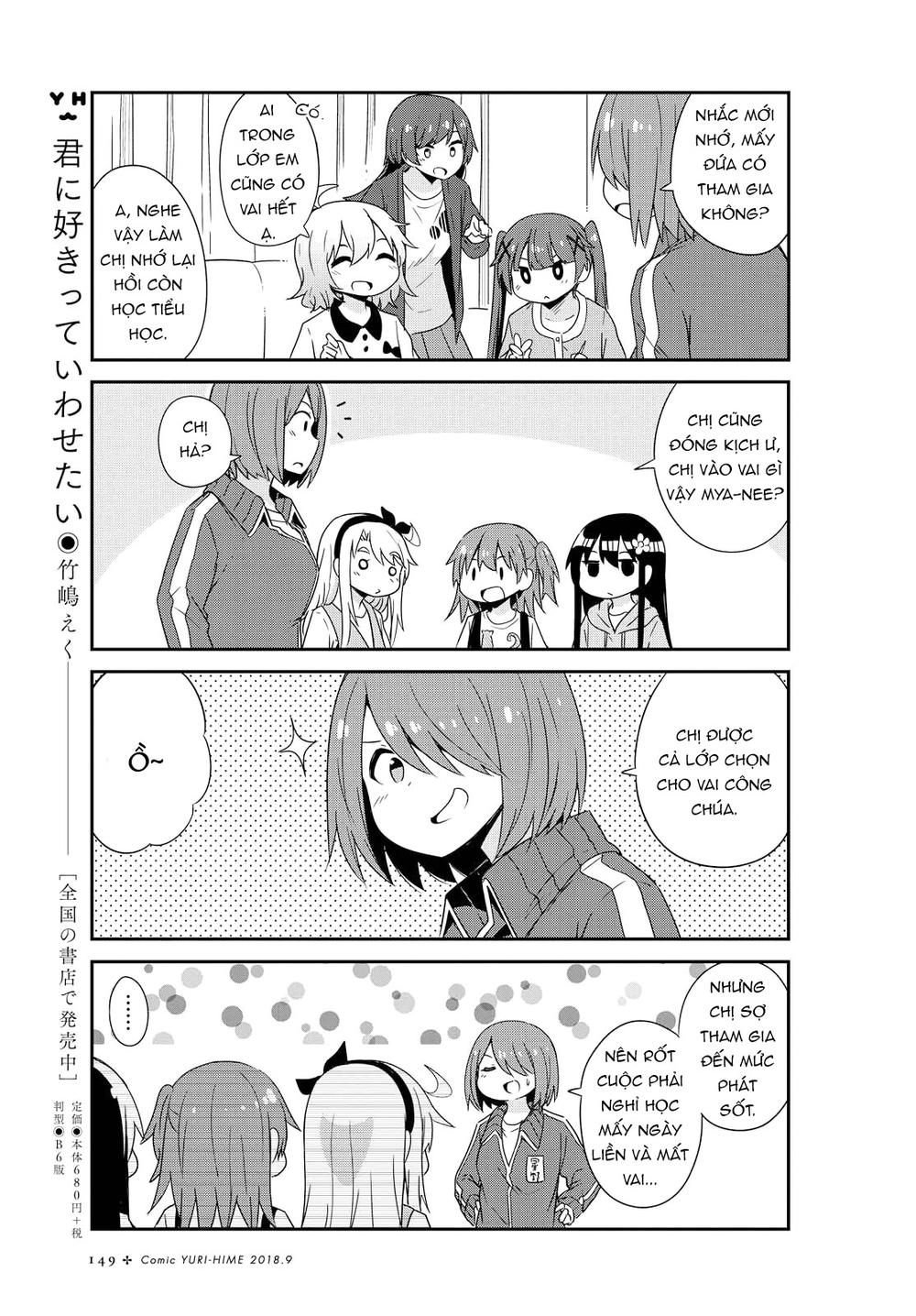 Watashi Ni Tenshi Ga Maiorita: Chapter 34