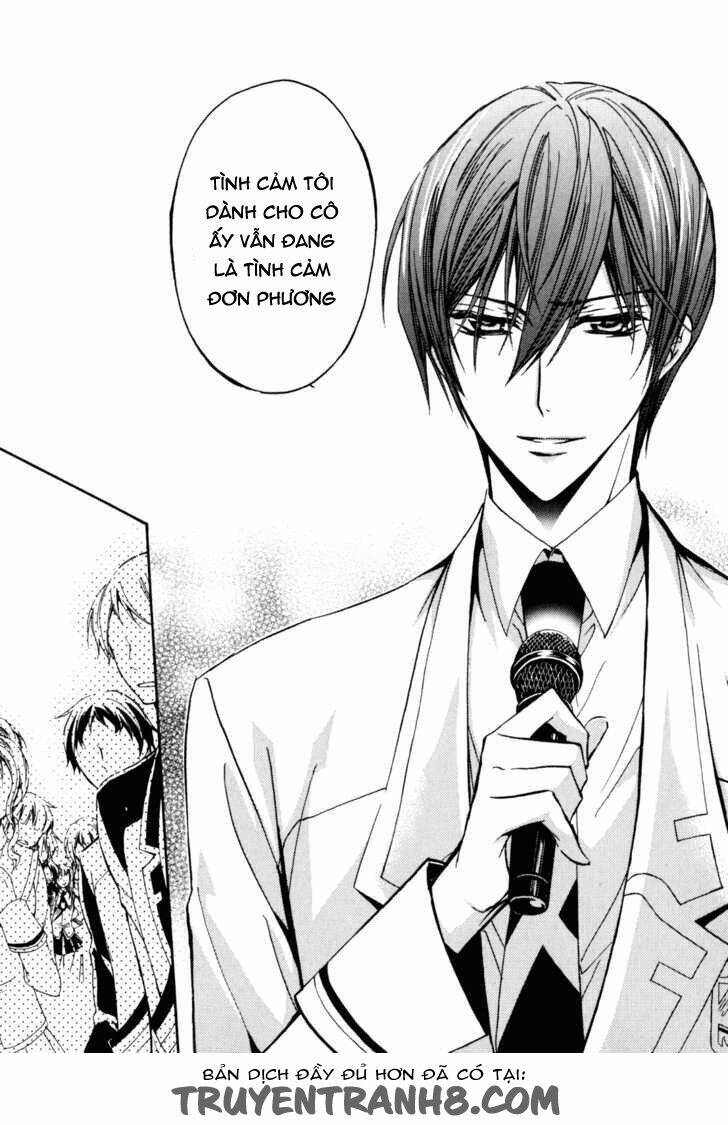 S.L.H (Stray Love Hearts): Chapter 19