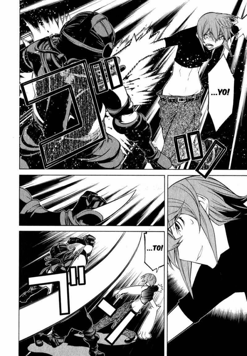 Kaibutsu Oujo: Chapter 44