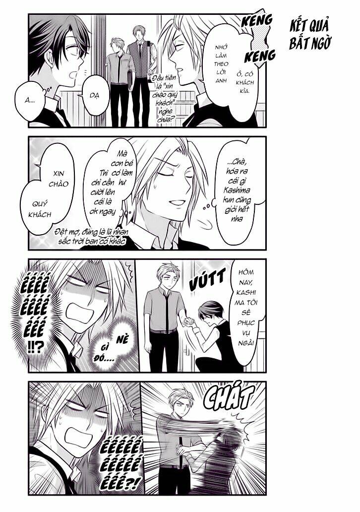 Gekkan Shojo Nozaki-Kun: Chapter 73