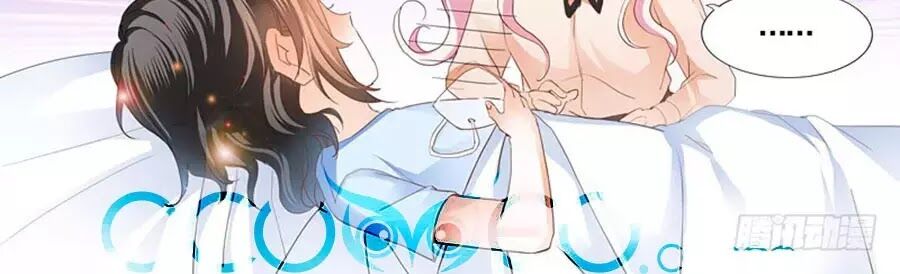 Bá Đạo Tiểu Thúc, Xin Trêu Chọc Vừa Thôi!: Chapter 80