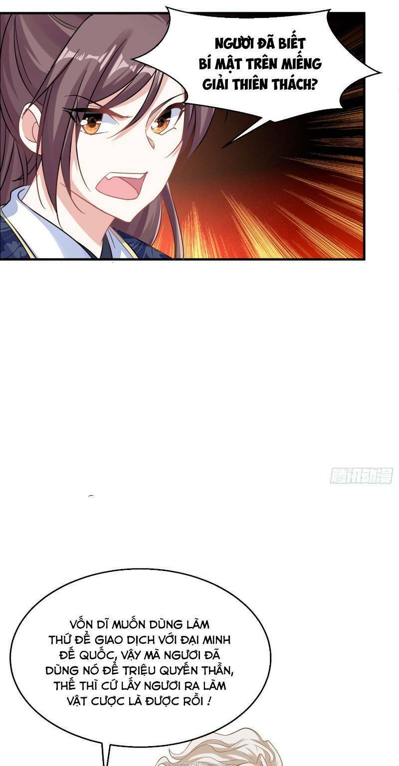 Giáng Thần Chiến Ký: Chapter 29