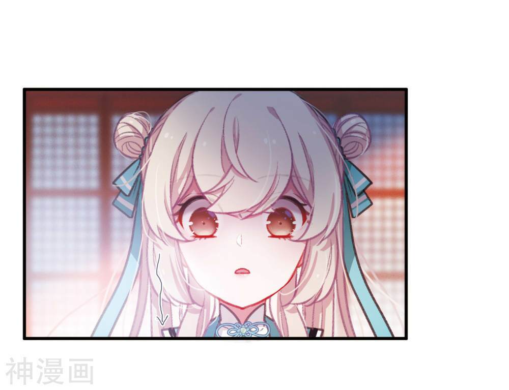 Danh Kiếm Chủng: Chapter 3.1