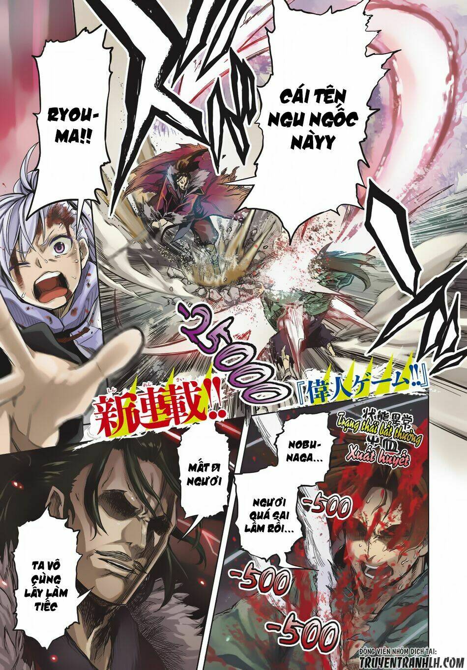 Great Man Game: Chapter 1