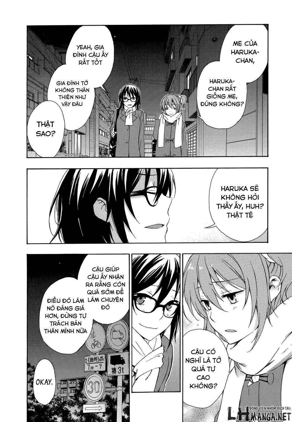 A Method To Make The Gentle World: Chapter 14