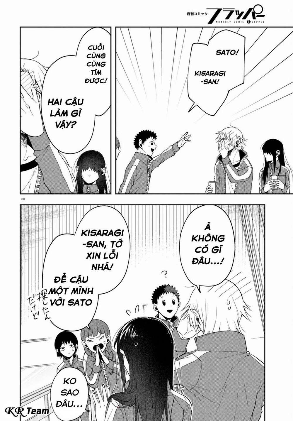 Kisaragi-San Thật Tuyệt Vời!: Chapter 3