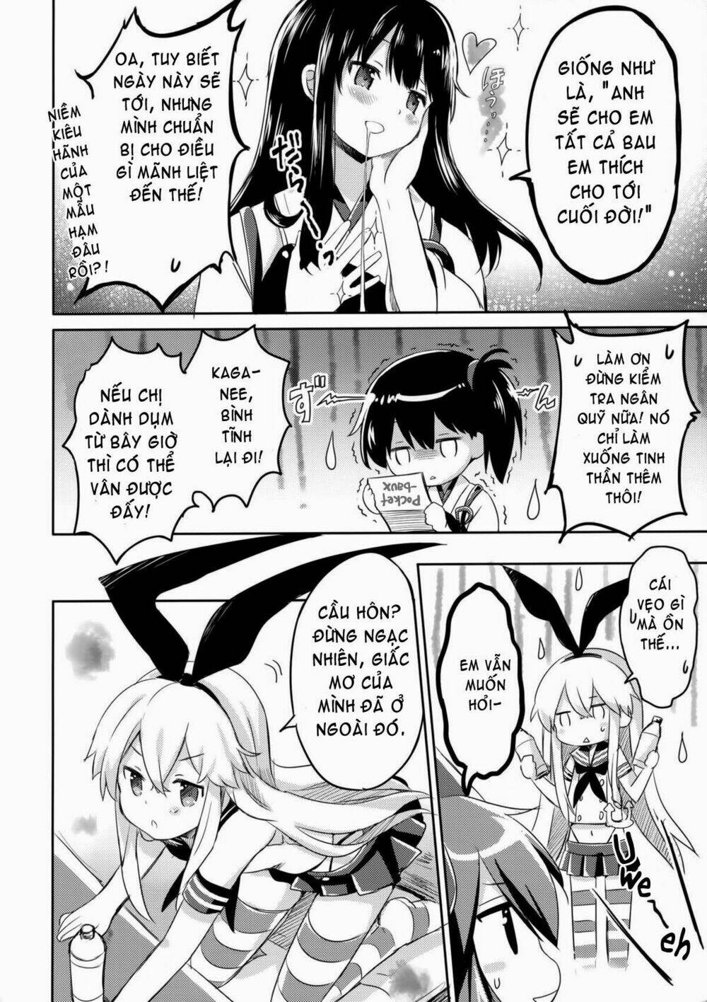 Kantai Collection - Tổng hợp doujinshi ngắn: Chapter 6