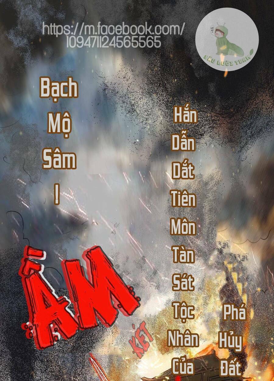 Nguyệt Trụy Trọng Minh: Chapter 0