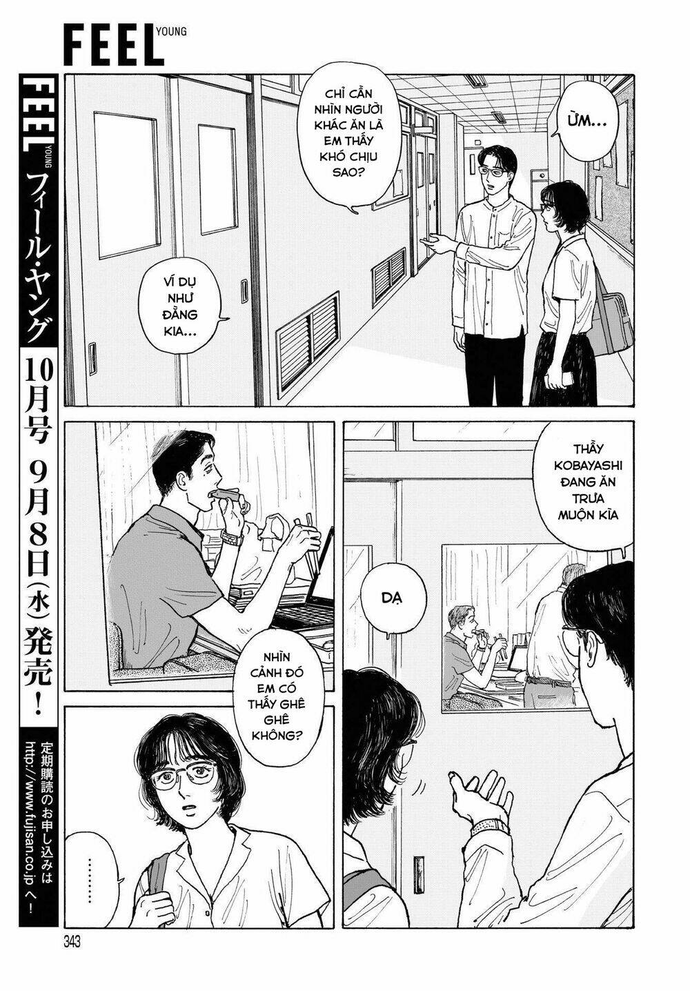 Onna No Sono No Hoshi: Chapter 12.1