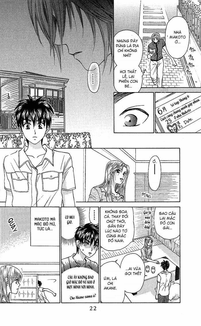 Romeo Và Juliet Hiện Đại: Chapter 39