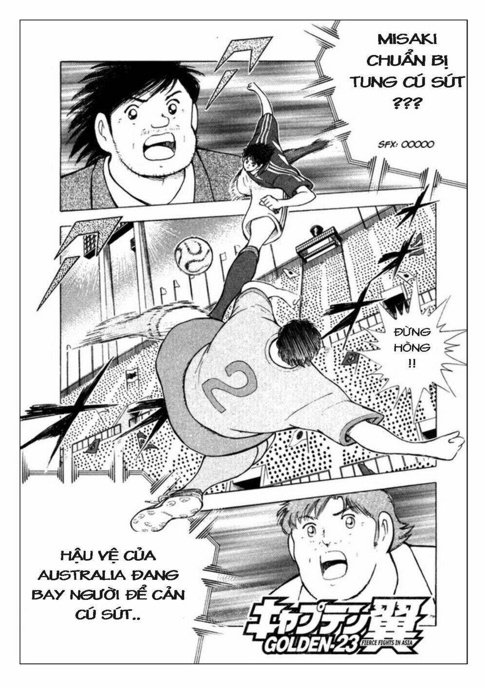 Captain Tsubasa: Golden 23: Chapter 95