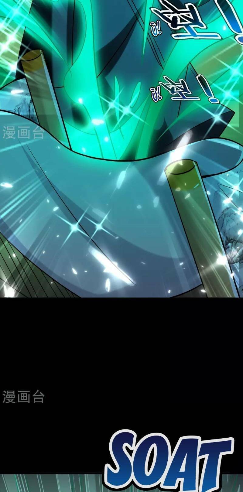 Vạn Giới Tiên Vương: Chapter 49