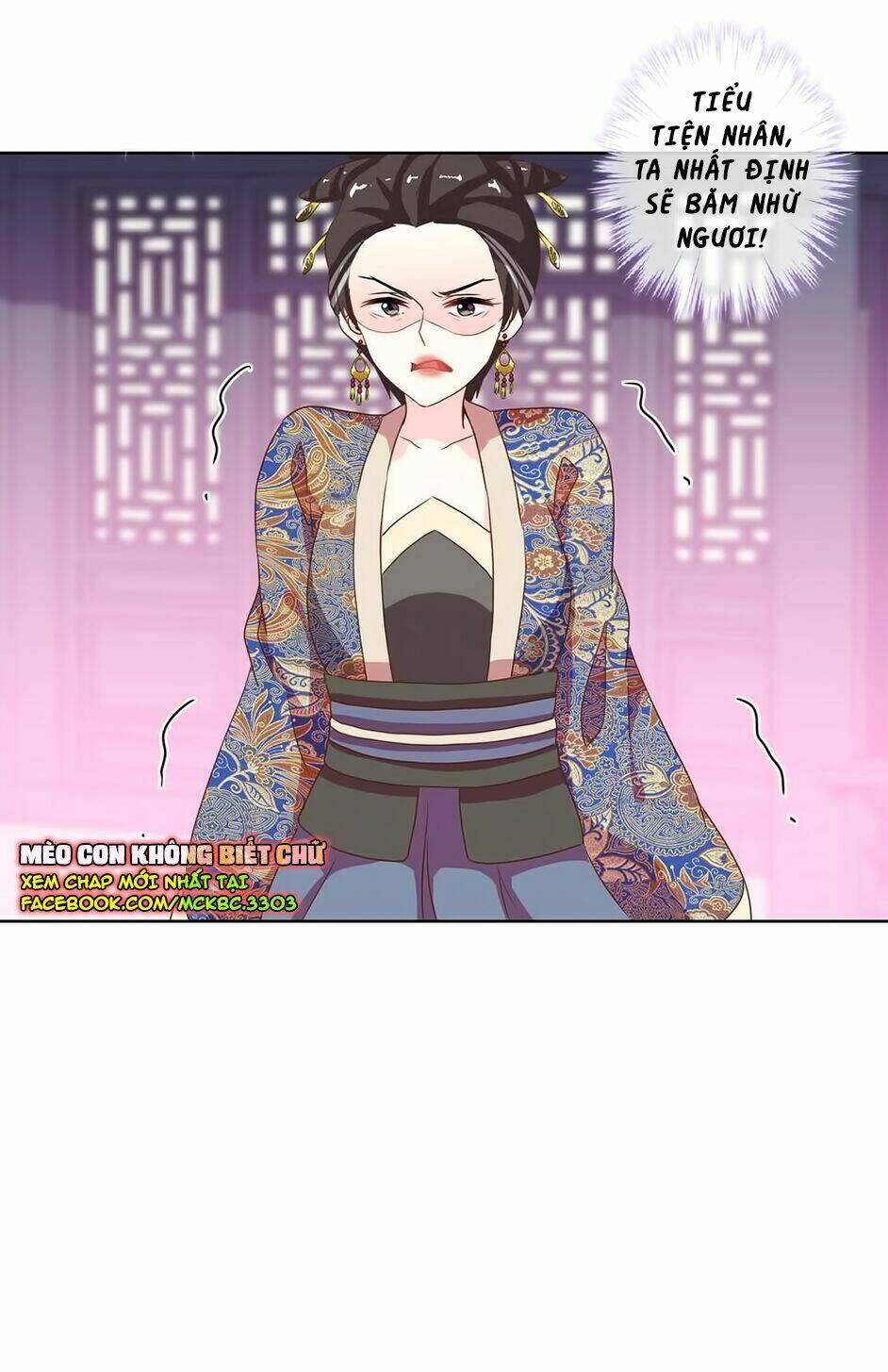 Ồ, Sủng Phi Đại Nhân Của Ta: Chapter 4