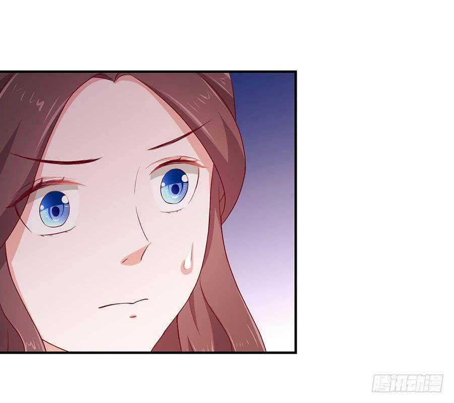 Gả Cho Tình Cũ Làm Lão Bà: Chapter 42