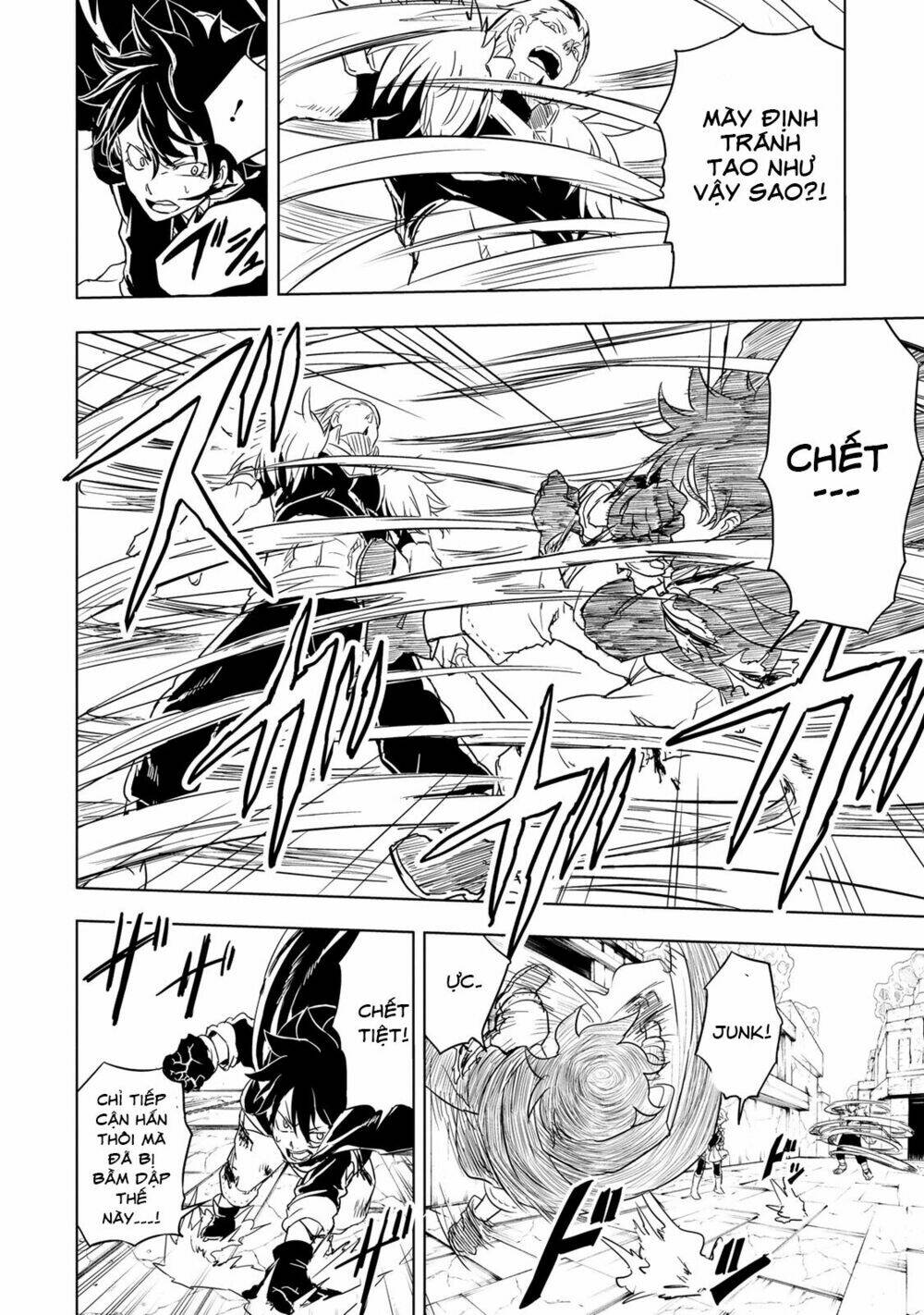 Kokuei No Junk: Chapter 12