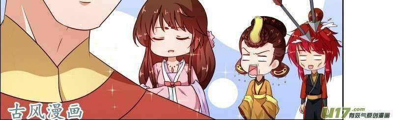 Thiên Tài Tiểu Độc Phi: Chapter 76