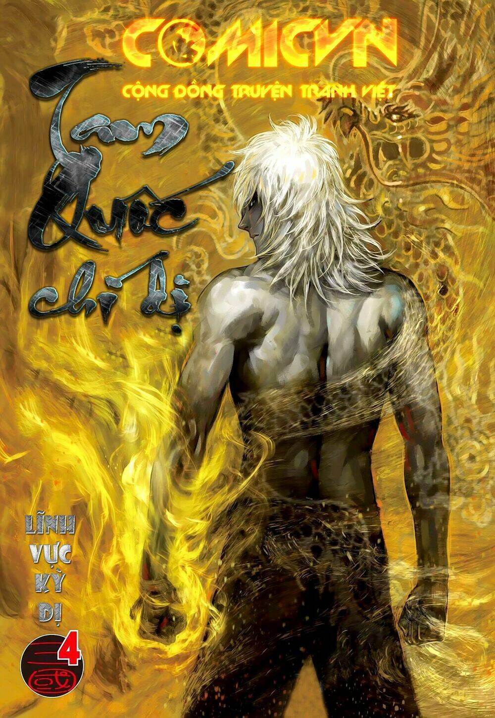 Tam Quốc Chí Dị: Chapter 4