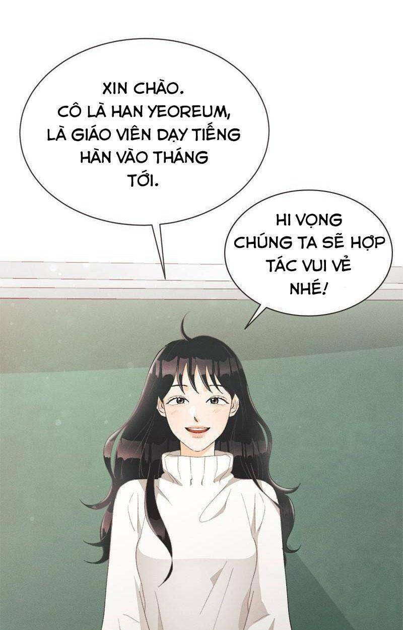 Giấc Mộng Đêm Hè: Chapter 1.1