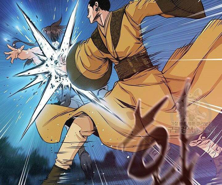 Mục Hạ Vô Nhân: Chapter 11