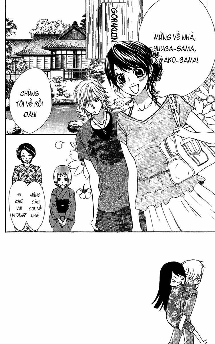 Cô dâu tiểu thư - Ojousama wa Oyomesama: Chapter 10